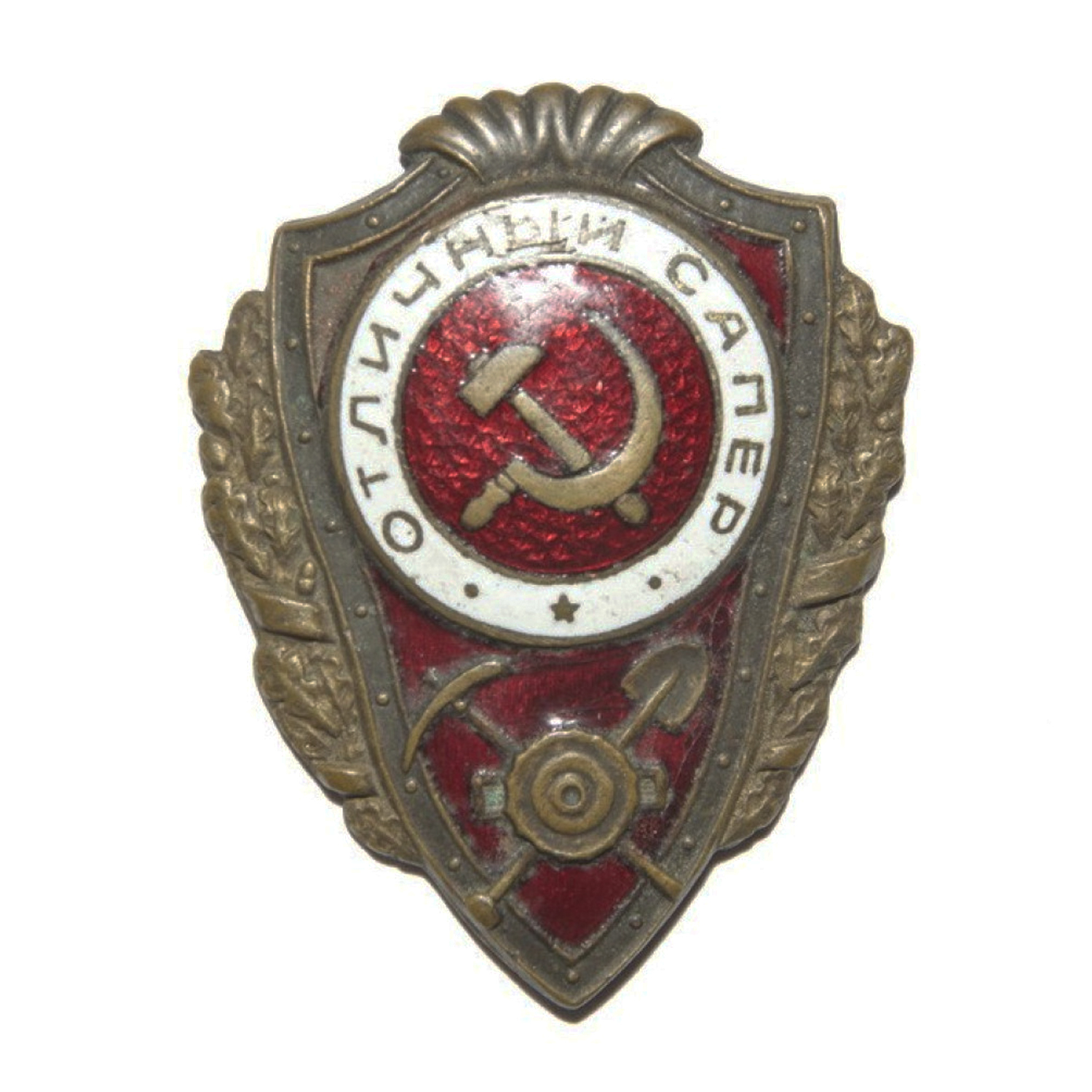 Отличный снайпер
