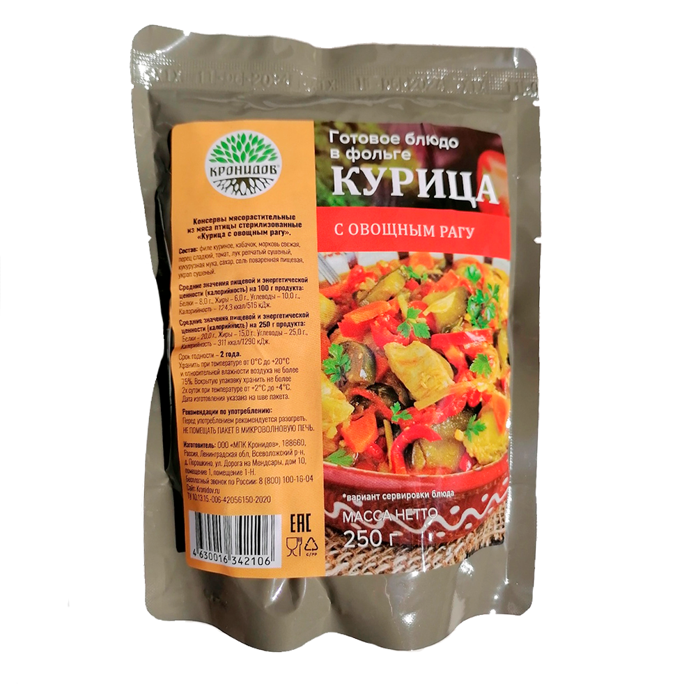 Консервы (Кронидов) Курица с овощным рагу (250г.)