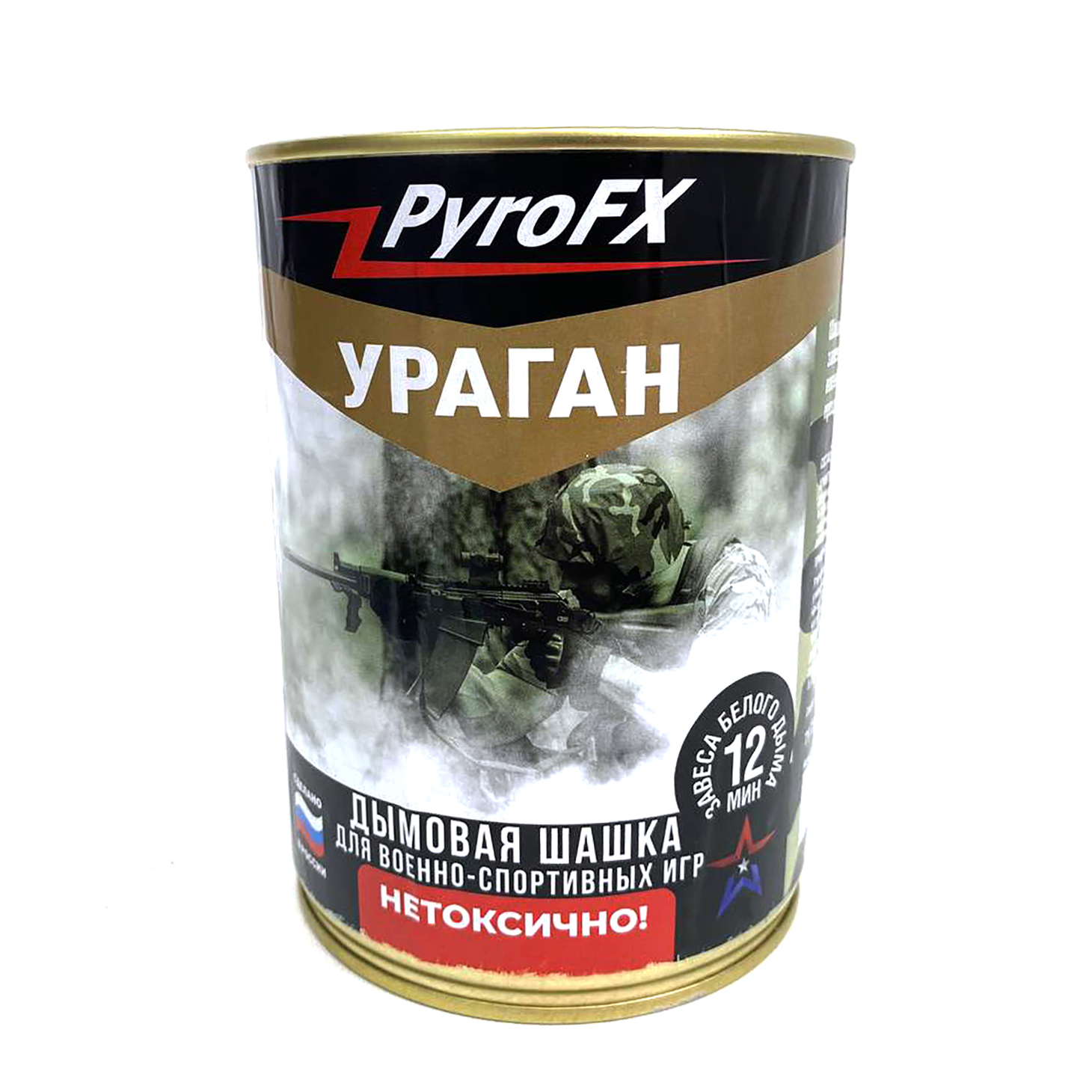 ураган1