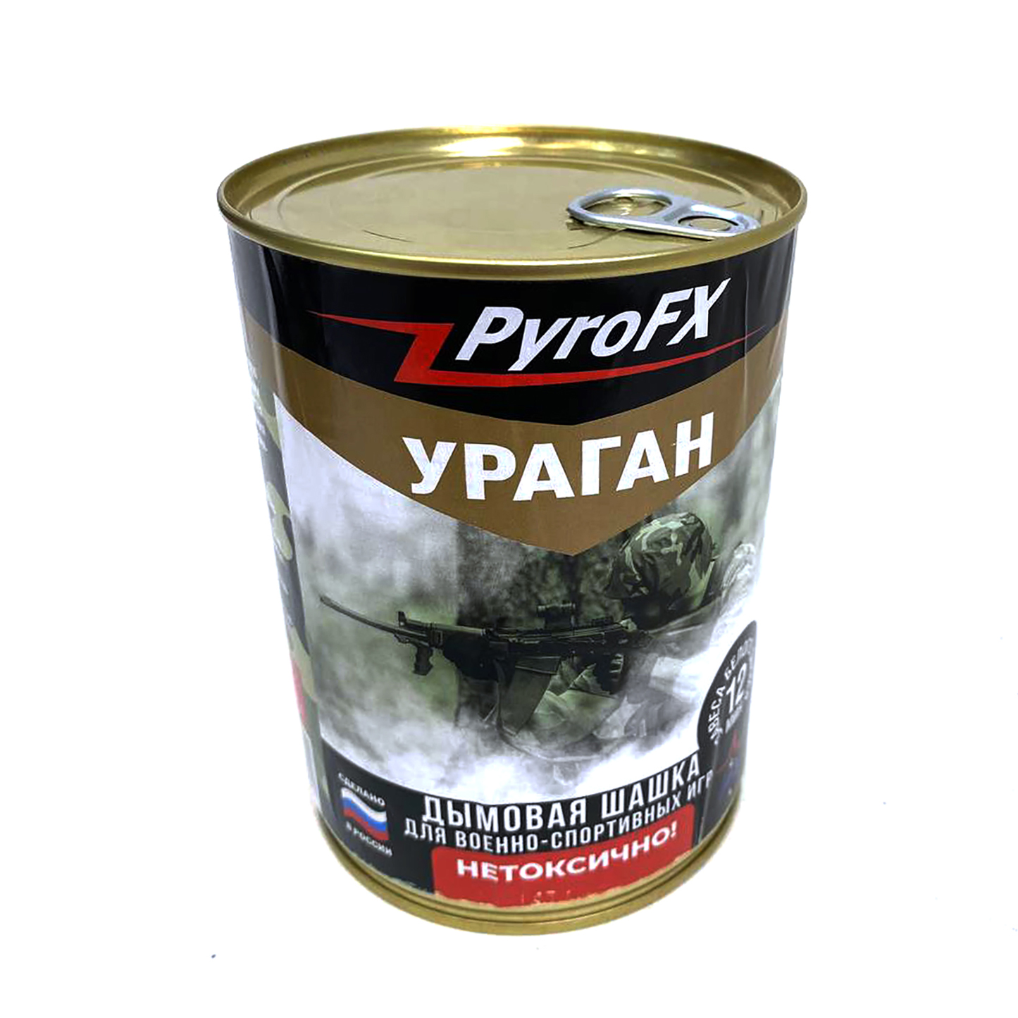 ураган