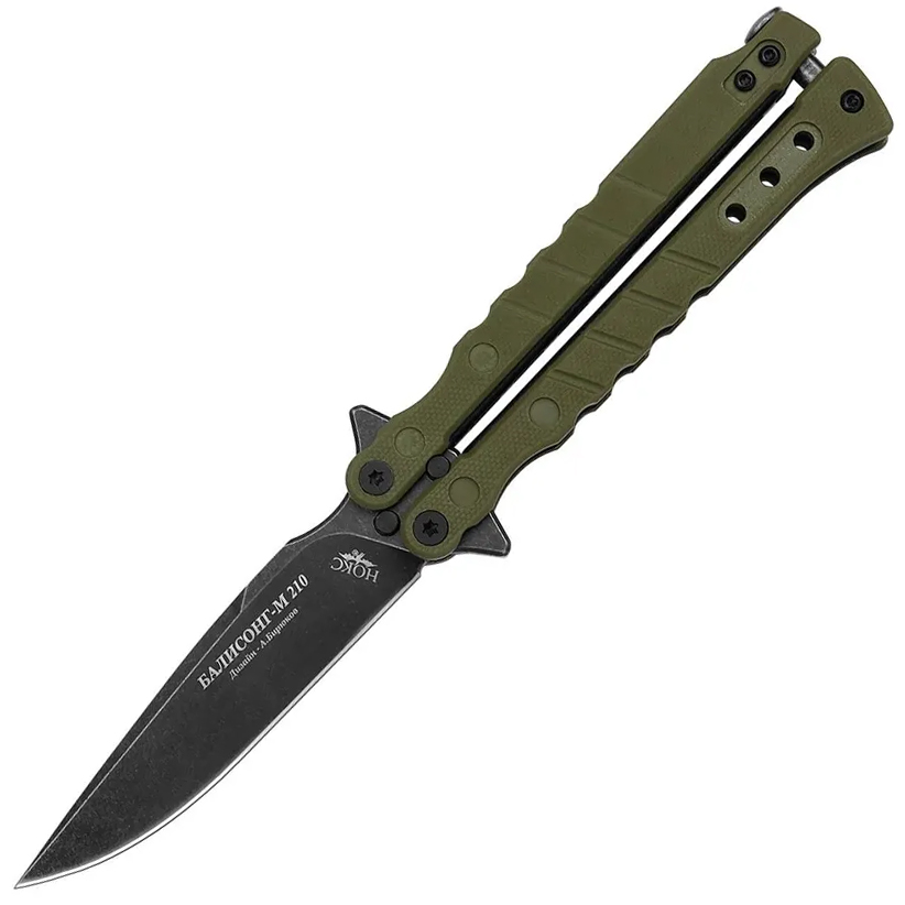 Складной нож (Нокс) Балисонг-М 210