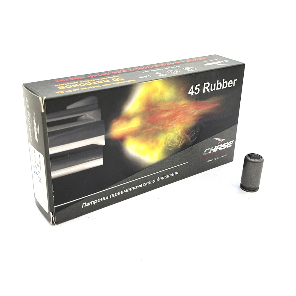 Патрон .45 RUBBER (CHASE) резиновый шар 1,8 гр., до 91 Дж. (пачка 50 шт.)