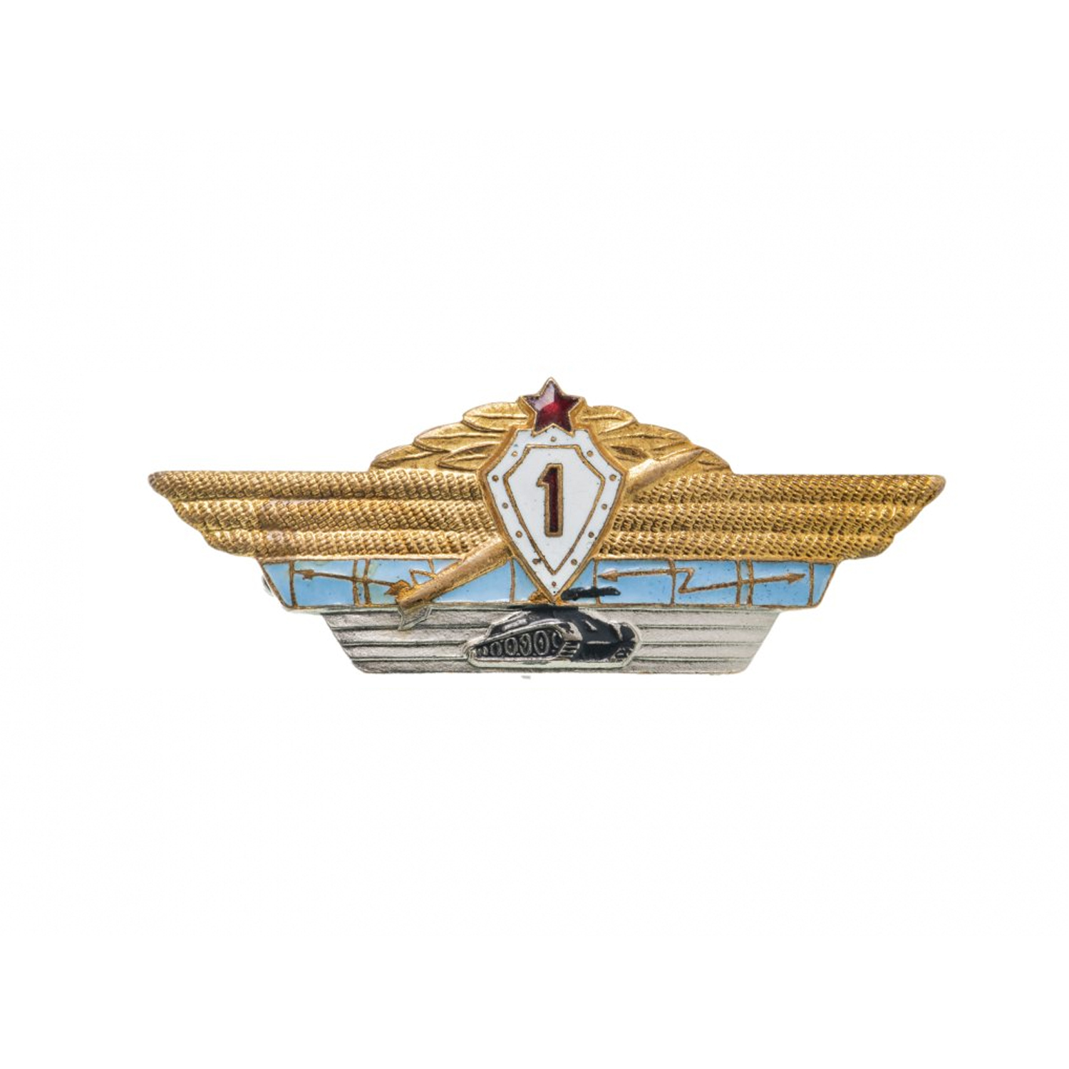 Знак классности (Оригинал СССР) офицерский общевойсковой 1 класс (тяжел., горяч. эмаль, обр. 1961г.)