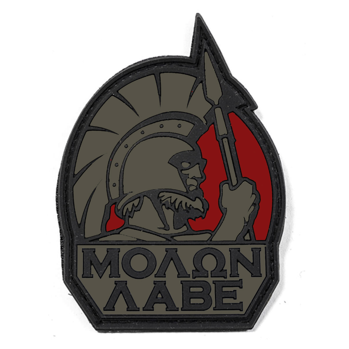 molon labe олива