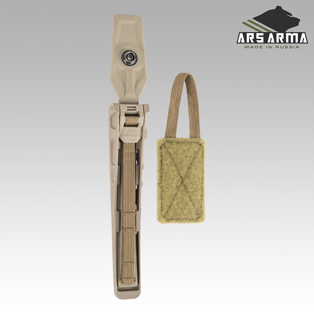 Cистема распределения веса (Ars Arma) StkSS 2.0 Телескопическая (Китай, Койот)_2