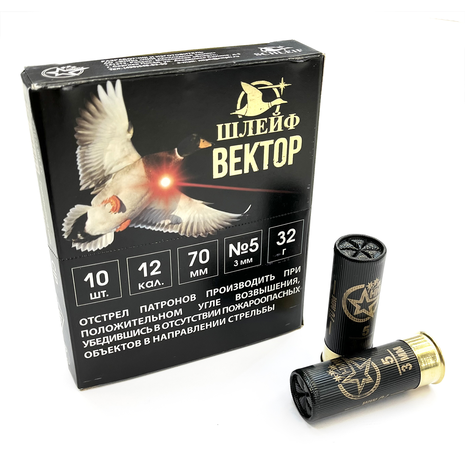 Патрон 12x70 (АО ФНПЦ НИИПХ) Шлейф-Вектор, Дробь № 5, 32 гр., (пачка 10 шт.)