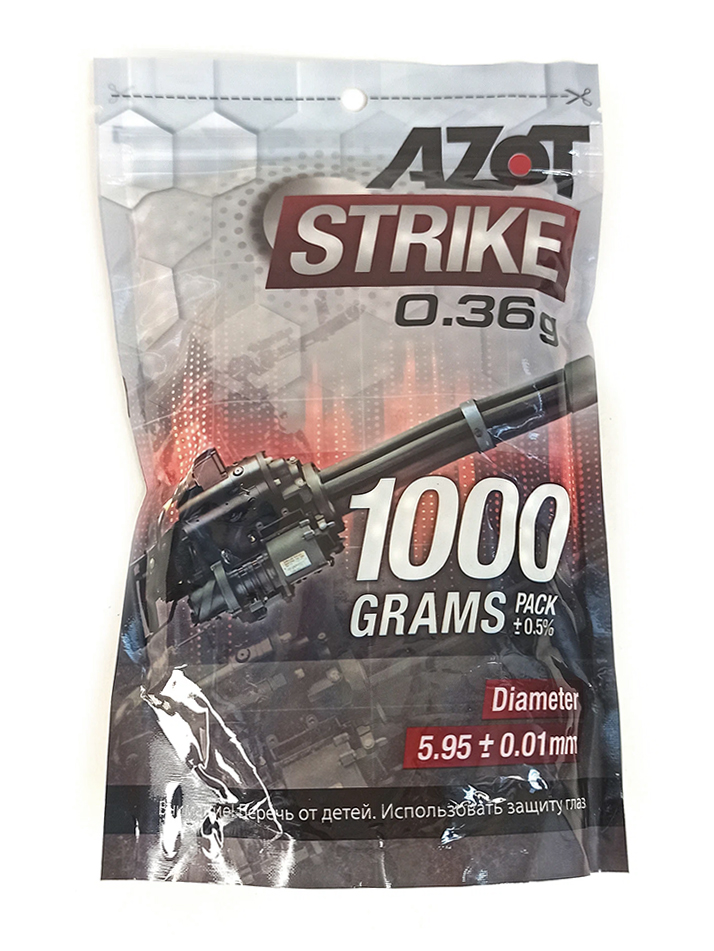 Шары (Azot Strike) 0.36гр (1кг, 2770шт, Белый, Пакет)