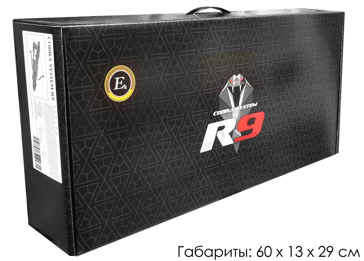 CR-090B-R 12
