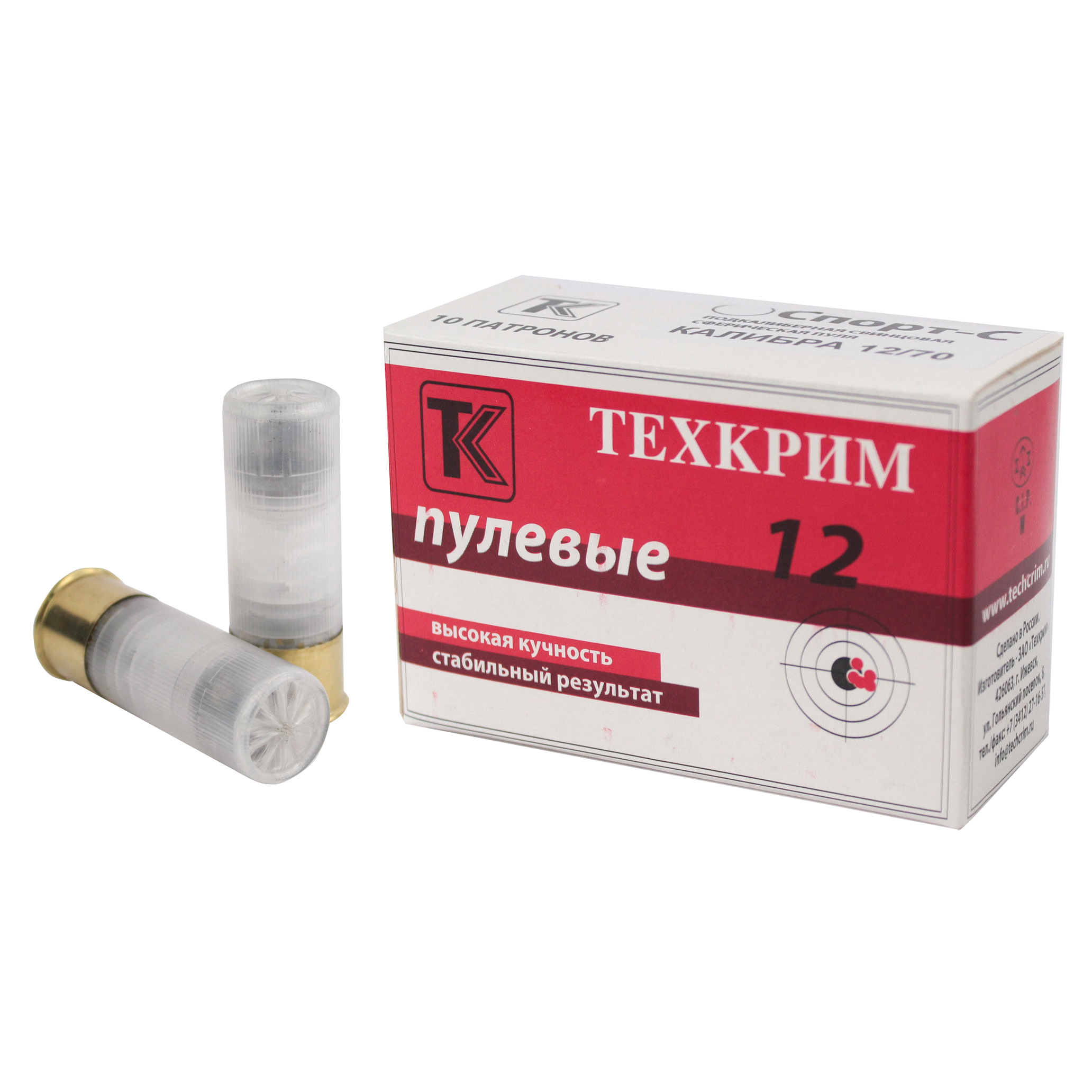 Патрон 12x70 (ТехКрим) пуля Спорт-С 27,5 гр. (пачка 10 шт.)