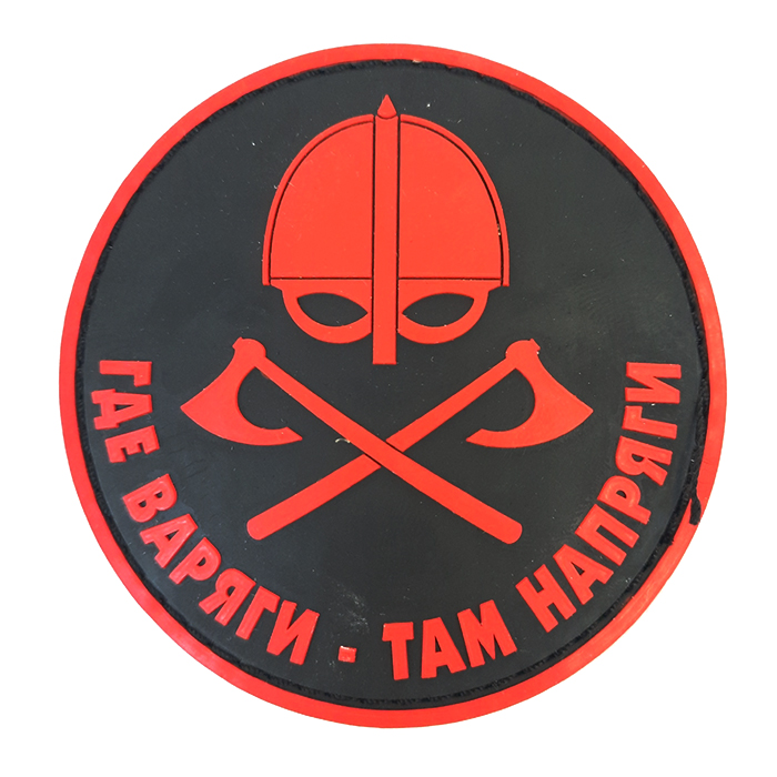где варяги чёрный красный