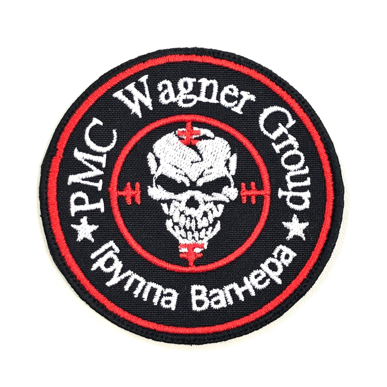 Нашивка PMC Wagner Group группа Вагнера (Вышивка, велкро, Круг, Черный с красным)