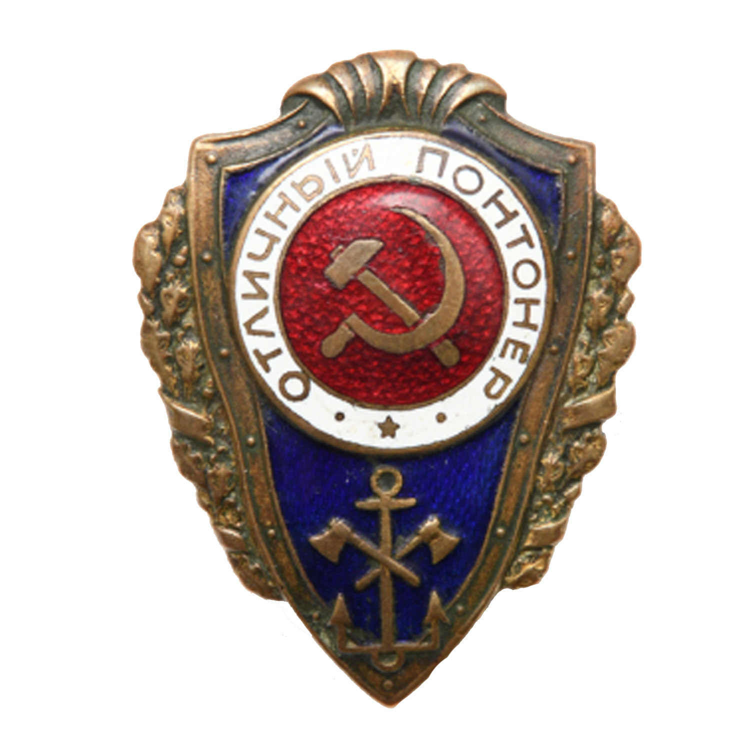 Отличный понтонер