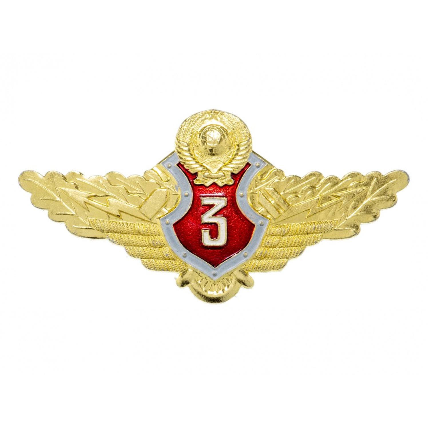 Знак классности (Оригинал СССР) №3 МВД (офицерский, застежка замок)