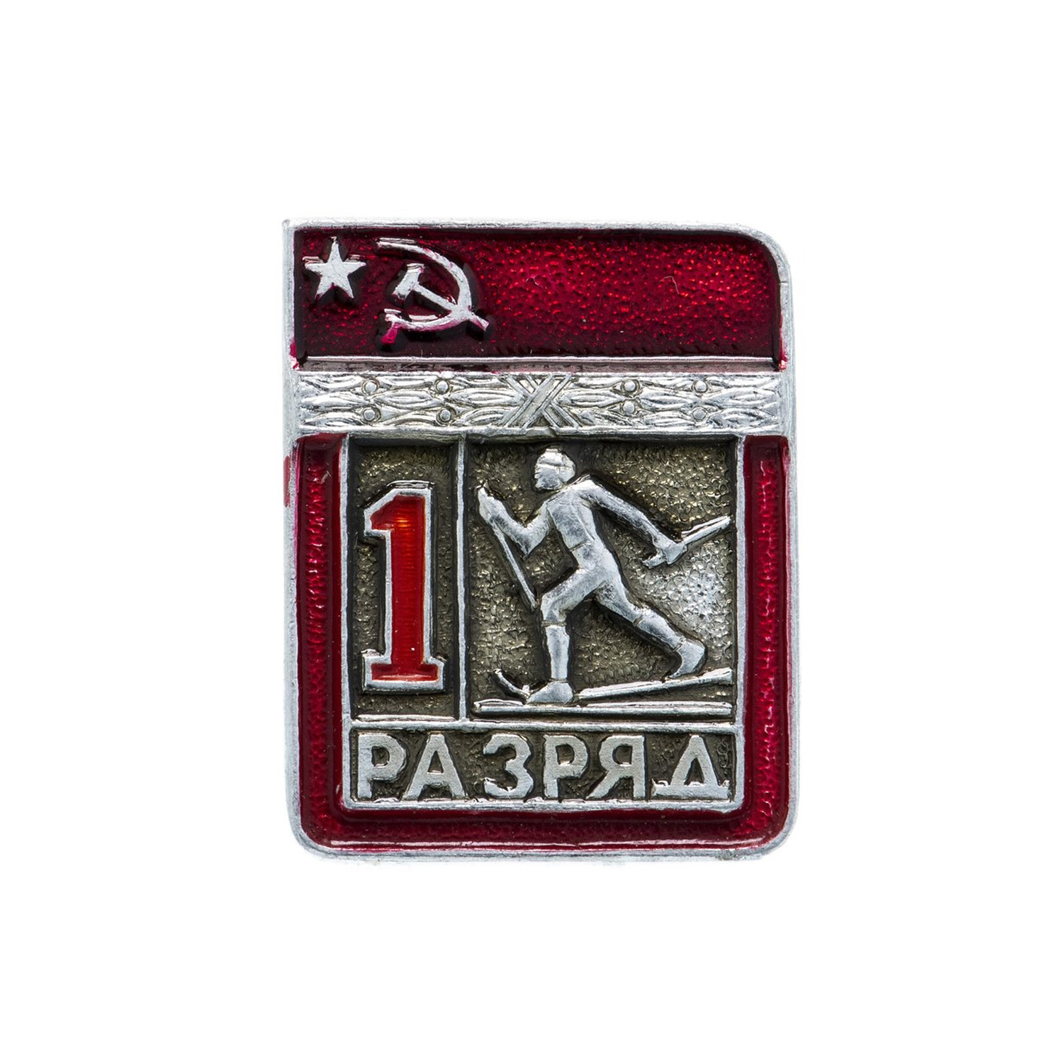 Лыжи (I разряд спортивный, накладной)