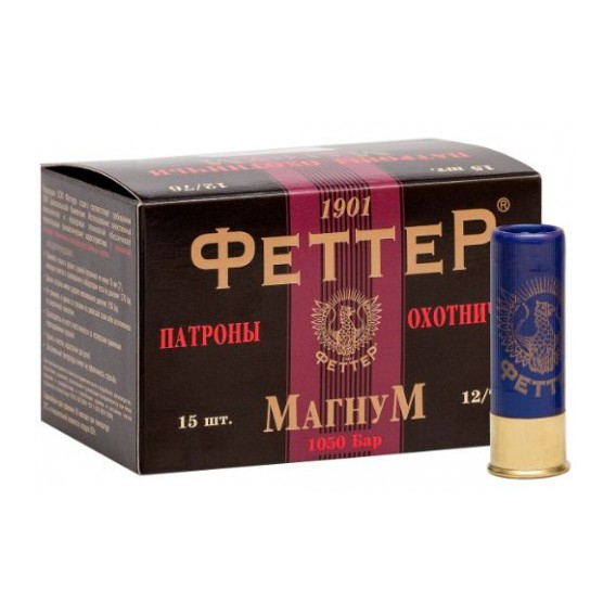 Патрон 12x76 (ФЕТТЕР) Дробь № 3, 44 гр., Магнум (пачка 15 шт.)