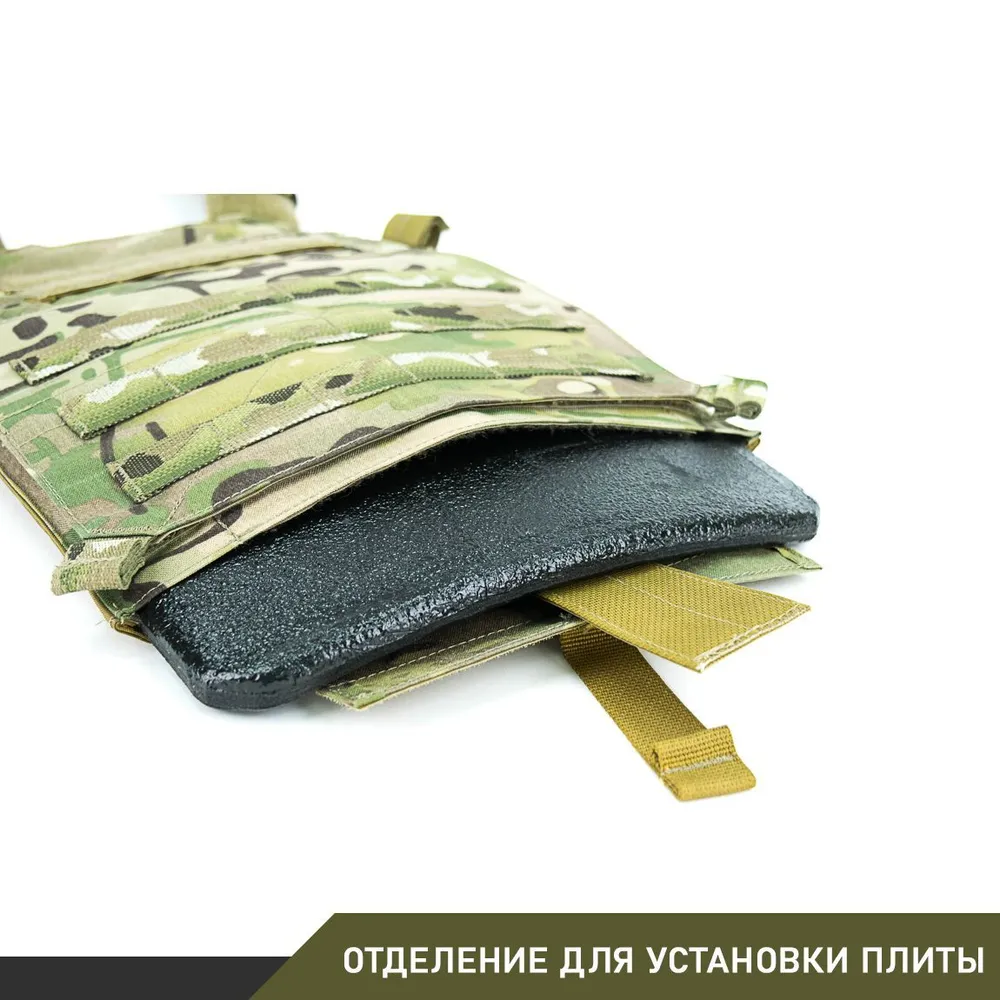 Плитник (Ars Arma) 6094У Размер L_4