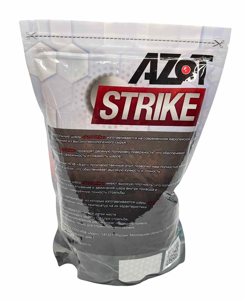 Шары (Azot Strike) 0.20гр (1кг, 5000шт, Белый, Пакет)_2