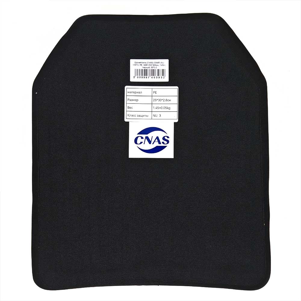 плита CNAS бр3 250х300 2