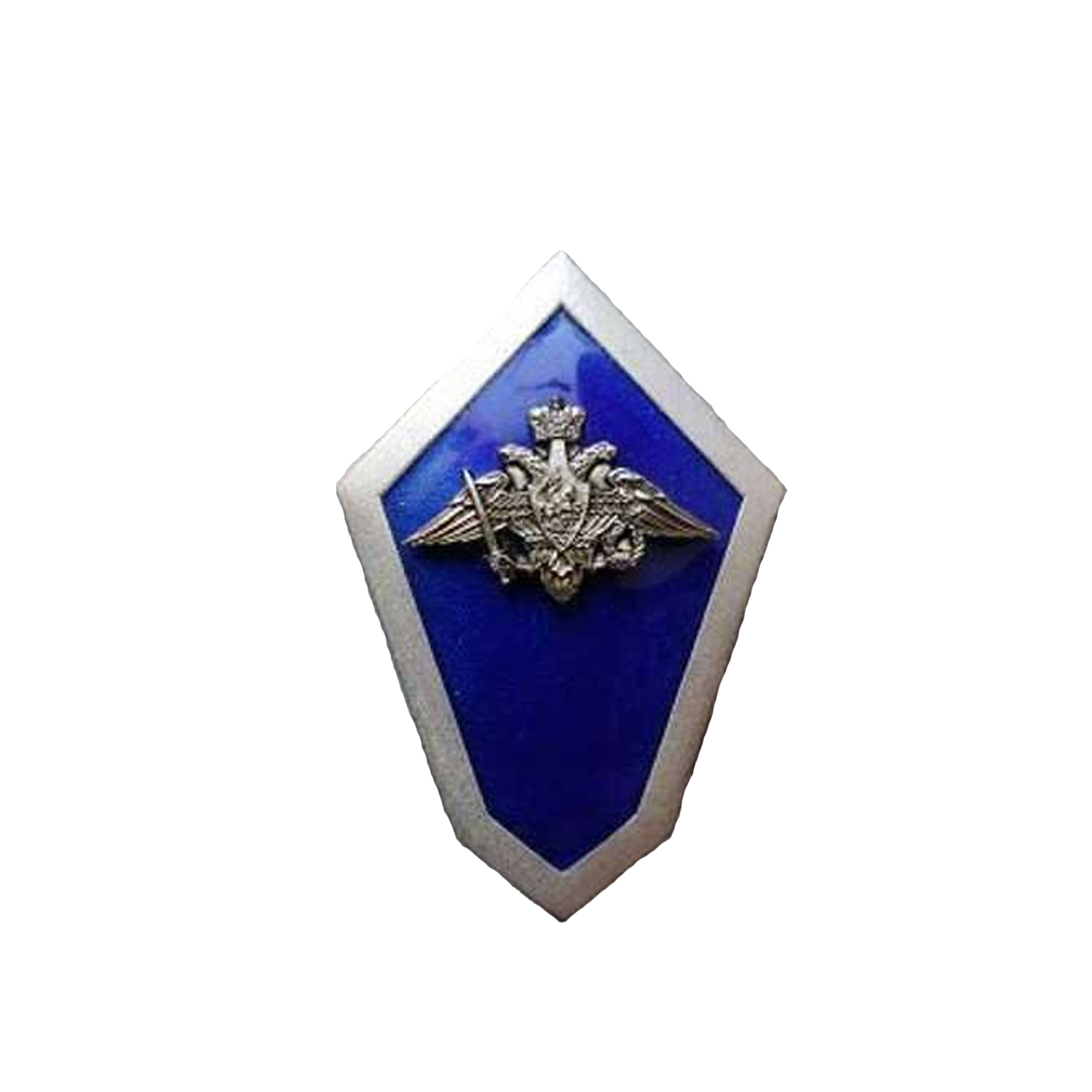 Об окончании СВУ Гробик