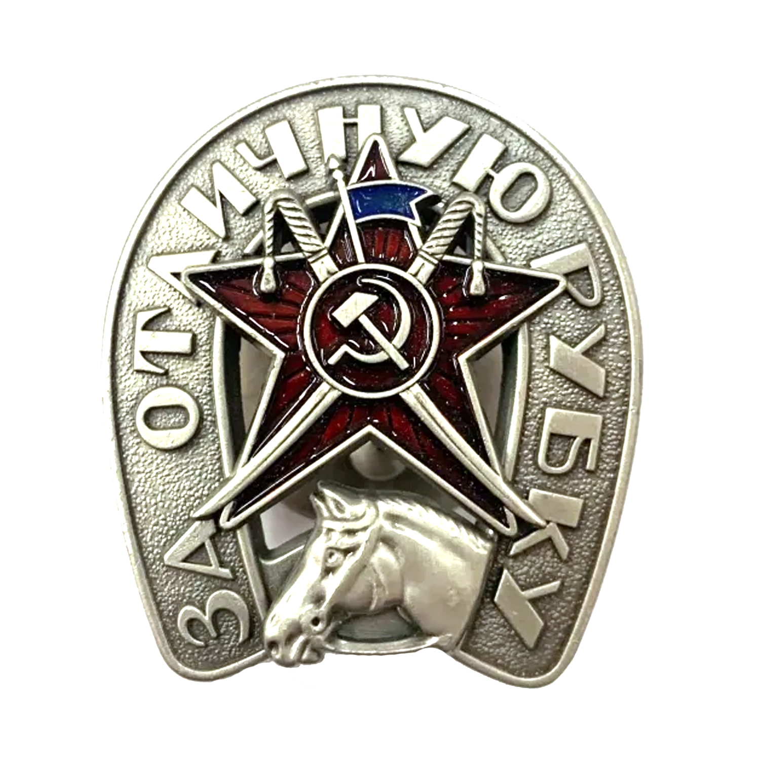 За отличную рубку