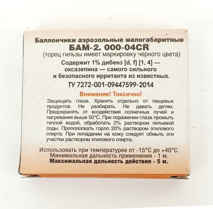 Баллончик аэрозольный малогабаритный (АКБС) БАМ-CR Тарантул_2