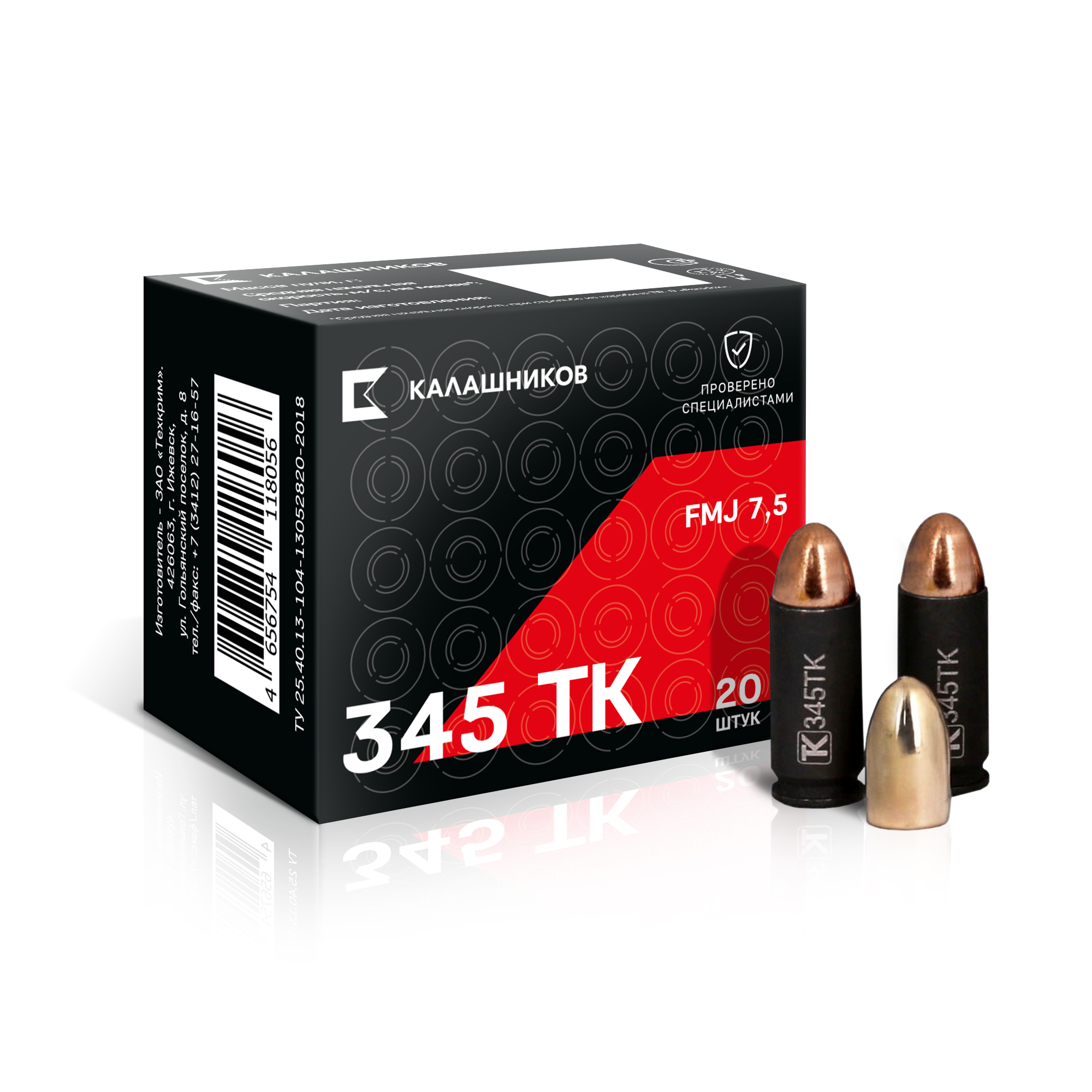 KKPC345F75