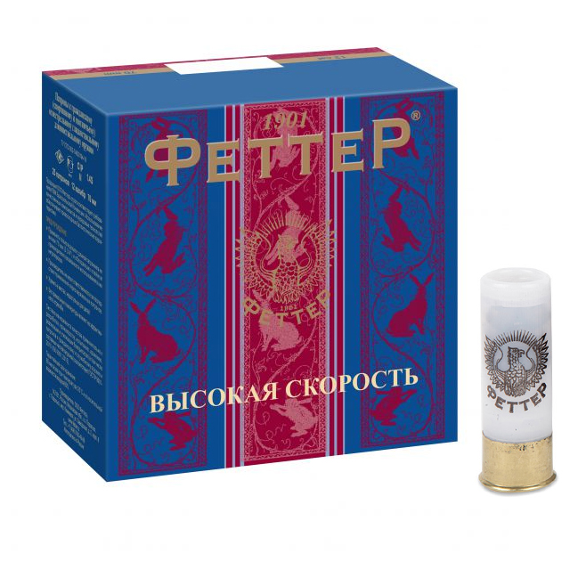 феттер дробь высокая точность