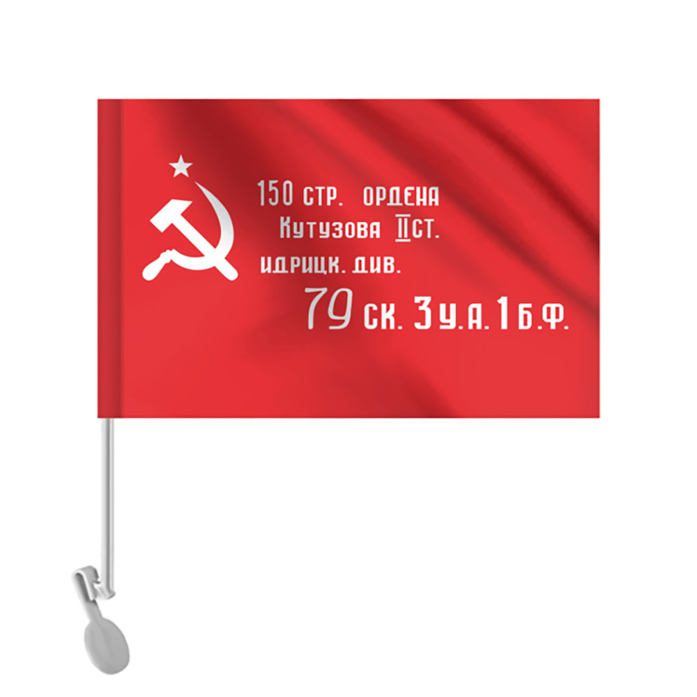 people_1_flag_auto_front_white_700