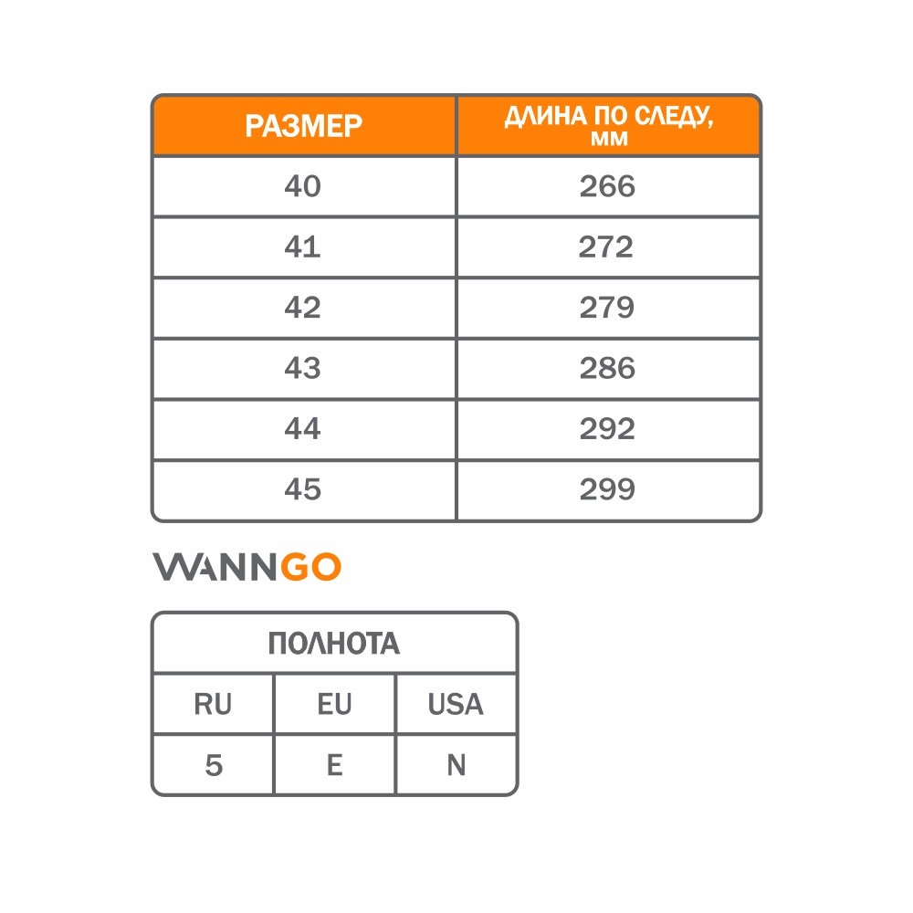 Ботинки (Wango) WG2-12-MTT-1 (HIGH, Черный)_6