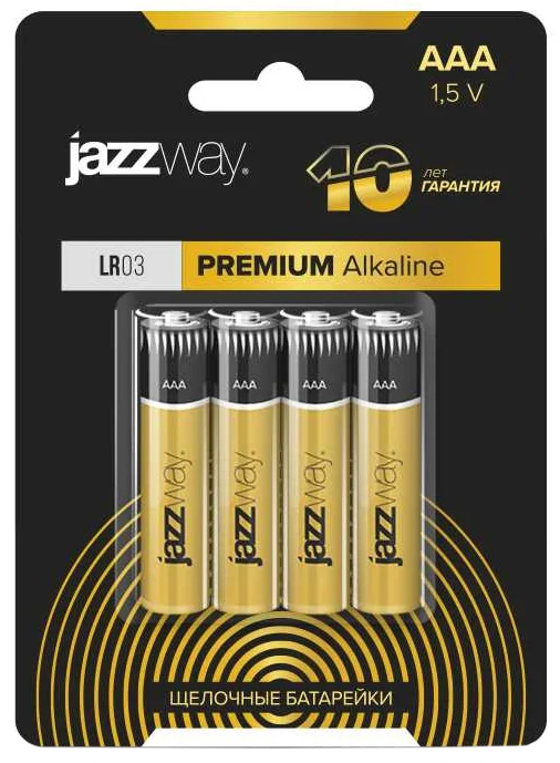 Батарейка AAA (Jazzway) Premium Alkaline (LR03,1.5 вольта, Блистер, 4шт)