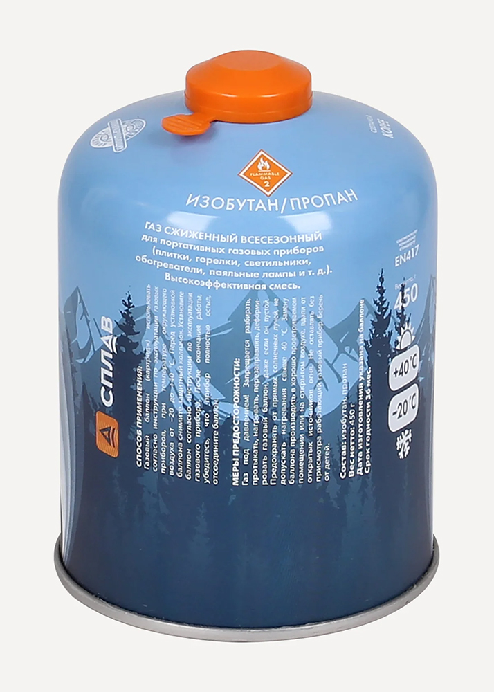 Газовый баллон (Сплав) (Резьба, 420 гр.)_3