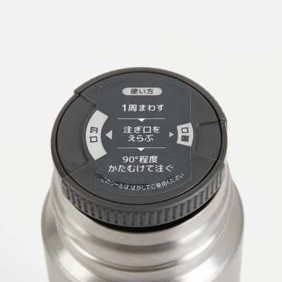 Термос (Thermos) FJN-500 Titanium (0,5 л., ТеплоХолод 1224, Титан, 0,2 кг)_4