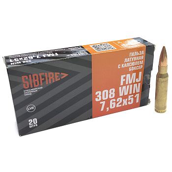 Патрон .308 Win (НПЗ) пуля FMJ ГЛ 9,5-9,7 гр., томпак, капс.Боксер, гильза латунная (пачка 20 шт.)