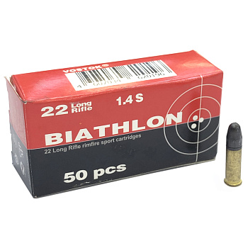 Патрон .22LR (КСПЗ) пуля Биатлон 2,69 гр., латунная гильза (пачка 50 шт.)