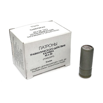 Фортуна 45х30 4г