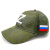 Бейсболка Армия Победителей Z (Олива, Комиссия) 2