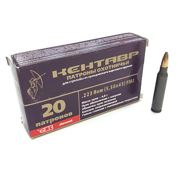 БПЗ .223 Кентавр 4