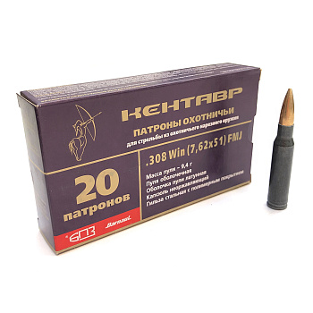 БПЗ .308 Кентавр FMJ 9.4