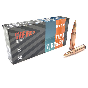 Патрон .308 Win (НПЗ) пуля FMJ 9,5-9,7 гр., оболочка томпак, гильза биметаллическая (пачка 20 шт.) 1