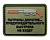 Нашивка "Патроны дорогие..." (Дробовик, PVC, 75х55, Олива) в магазине Guns Market