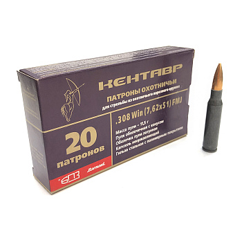 БПЗ .308 Кентавр FMJ 11,5