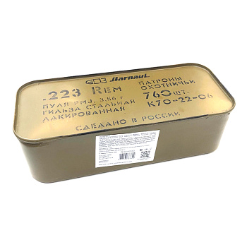 Патрон .223 Rem (БПЗ) Military пуля FMJ, 3,56 гр., гильза стальная лакированная (цинк 760 шт.)_2