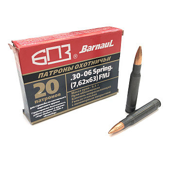 БПЗ .30-06 FMJ