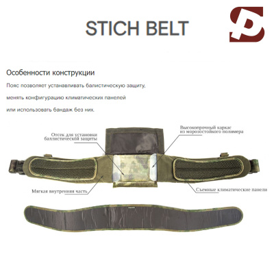 18807 особенности