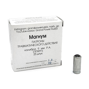 Фортуна 9PA Магнум