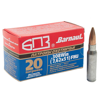 Патрон .308 Win (БПЗ) пуля FMJ, 10,9 гр., оцинкованная гильза (пачка 20 шт.)