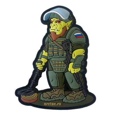 Нашивка Орк сапер