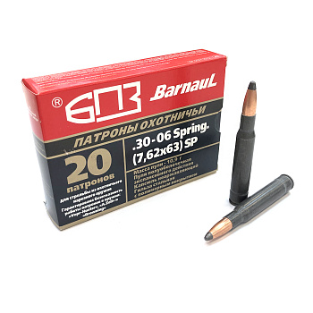 БПЗ .30-06 SP