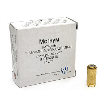 Фортуна 10х22