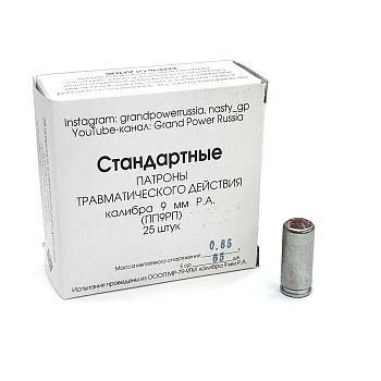 Фортуна 9PA Стандарт